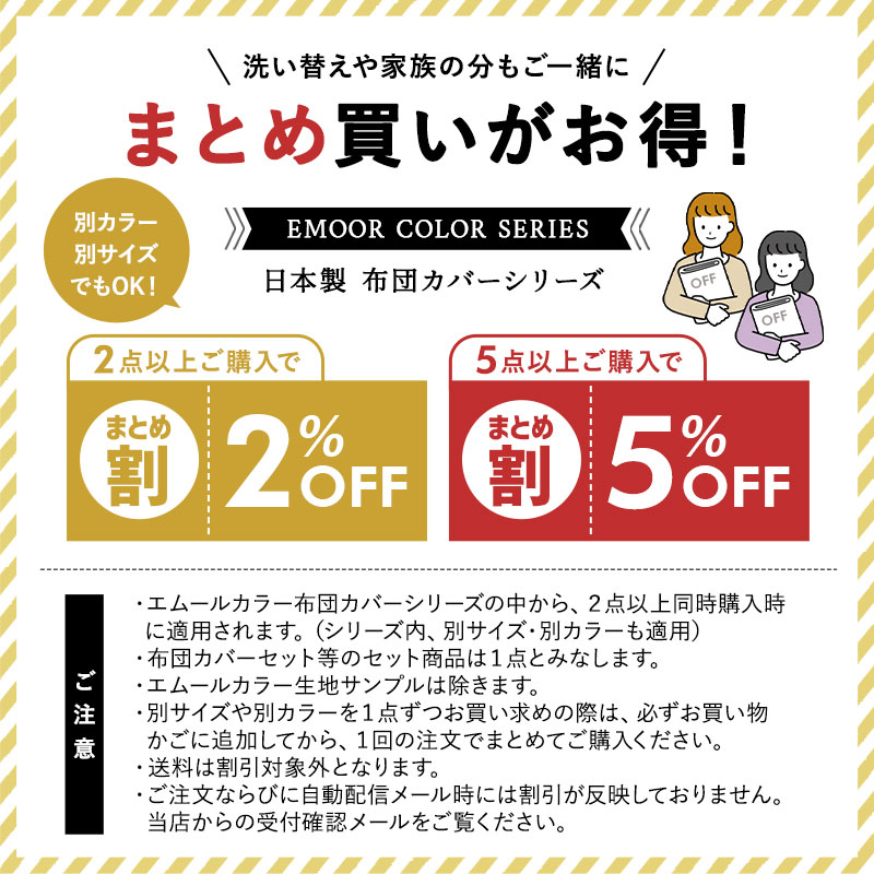 ワンタッチシーツ シングル ロング 綿100%...の紹介画像2