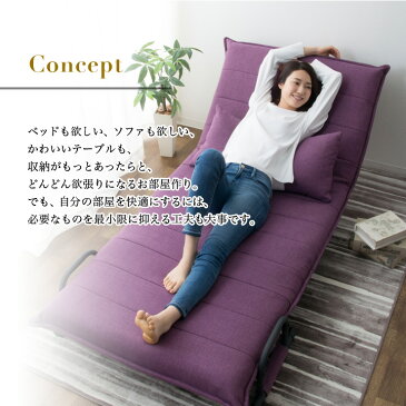 【超ポイントバック祭期間ポイント7倍】コンパクトソファベッド ソファベッド カウチソファ リクライニングソファ ローソファ フロアソファ 小さい コンパクト 省スペース 生地 1人掛 2人掛 二人掛椅子 イス いす 座椅子 座イス 座いす クッション付き シン