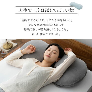 おなかまくら 抱き枕 ビーズクッション 日本製 国産 洗える 至福の睡眠 抱きまくら だきまくら ビーズ枕 枕 まくら マクラ ピロー マイクロビーズ ビーズ フロアクッション クッション ソファ リラックス おしゃれ かわいい ギフト プレゼント 送料無料 東京家具