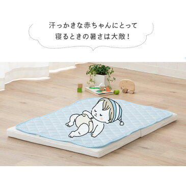 接触冷感 ひんやり 敷きパッド 70×120cm ベビーサイズ 丸洗いOK 洗える Q-MAX0.3 冷感 涼感 クール 冷たい 涼しい 夏 夏用 敷パッド 敷きパット 敷パット ベッドパッド キルトパッド ひんやりマット シーツ ベッド 布団 寝具 ベビー 赤ちゃん 子供 ギフト エムールライフ