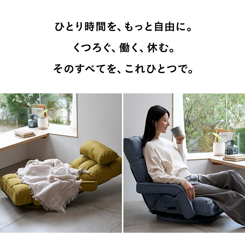 回転座椅子 座椅子 回転 リクライニングチェア 完成品 椅子 高齢者 こたつ おばあちゃん 肘付き クッション コンパクト 収納 介護 座イス パーソナルチェア フロアチェア 回転チェア いす 一人用 ハイバック 肘掛け チェア お年寄り 無地 おしゃれ 送料無料 東京家具 emoorap-10006392 東京家具 サンプル画像3