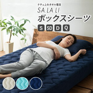 【冷感マットレスカバー】暑さ対策に！ひんやり快適な睡眠を支えるおすすめは？