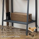 コンセント ケーブルボックス 幅38cm 奥行16 高さ14 木製 テレビ パソコン コード収納 家具 木製家具 小物収納 デスク周り デザイン おしゃれ 整理整頓 新生活 一人暮らし 事務用品 在宅勤務　テレワーク リモートワーク プレゼント ギフト 北欧 東京家具