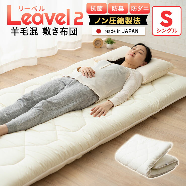 東京家具のおすすめ敷き布団(全36件) | RoomClipショッピング 東京家具のおすすめ敷き布団(全36件) | RoomClipショッピング