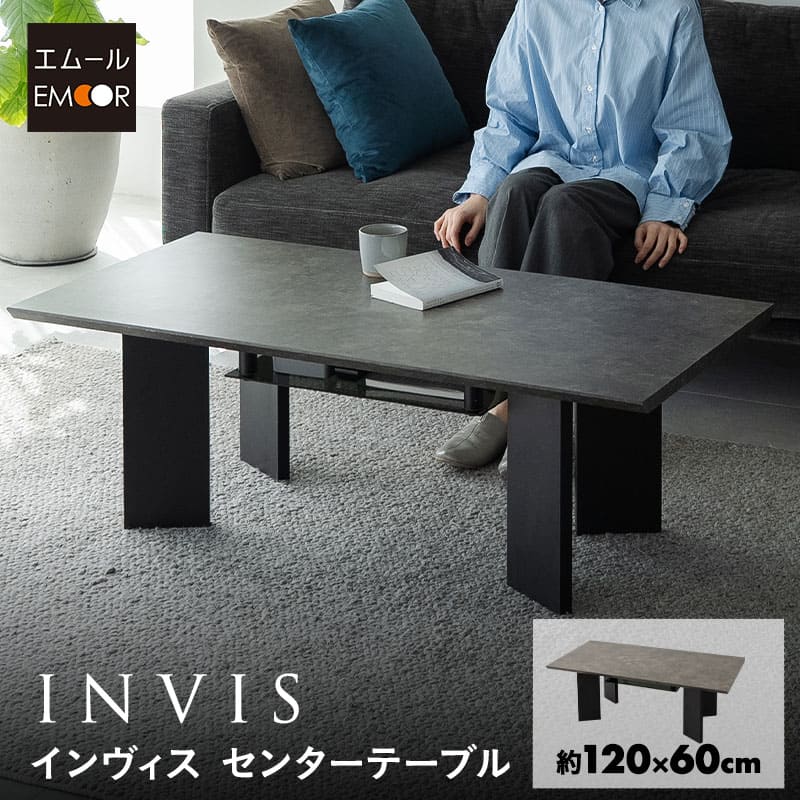 センターテーブル テーブル ローテーブル 幅120 コンパクト 収納付き 棚付き セラミック調 リビングテーブル ソファテーブル デスク 作業台 家具 角型 長...