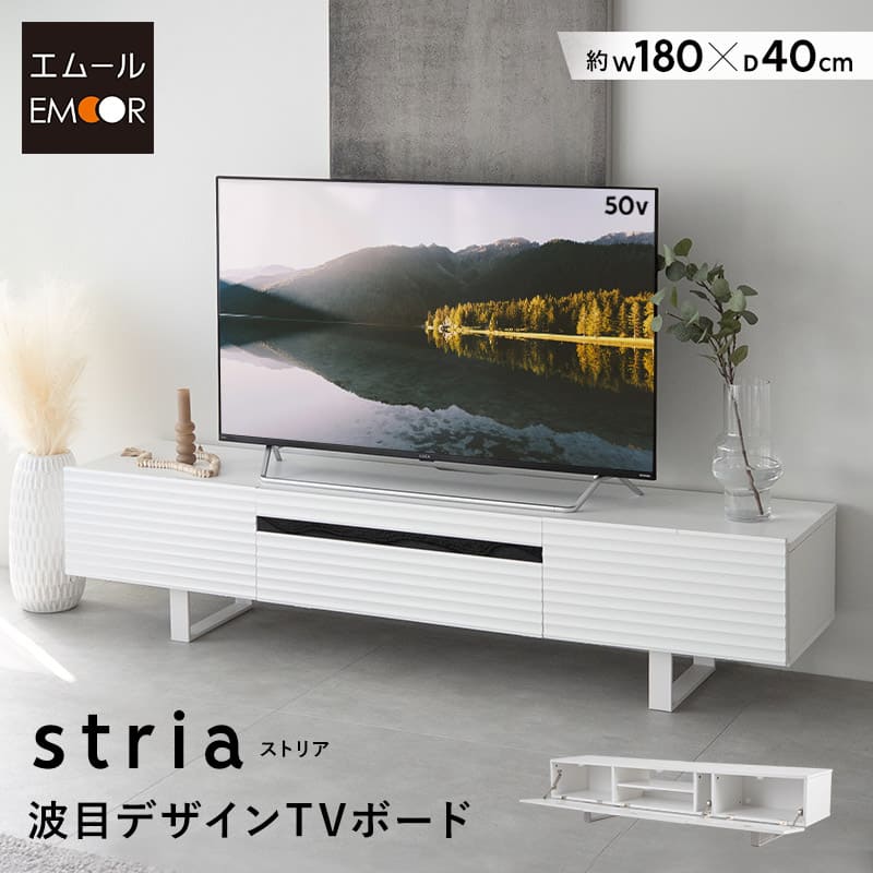 乐天商城 - テレビボード テレビ台 ローボード 幅180 大型テレビ対応 TVボード TV台 TVラック テレビラック リビング収納 収納棚 AVラック リビング ロータイプ 脚付き 収納 コード穴 DVD レコーダー オーディオ ゲーム 収納家具 白家具 賃貸 おしゃれ 新生活 送料無料 東京家具