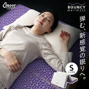 三つ折り 折りたたみ マットレス シングル 極厚 15cm バウンシー 3層構造 ハイブリット 高反発 ウレタン TPEジェル 腰痛 体圧分散 フィット 弾力性...