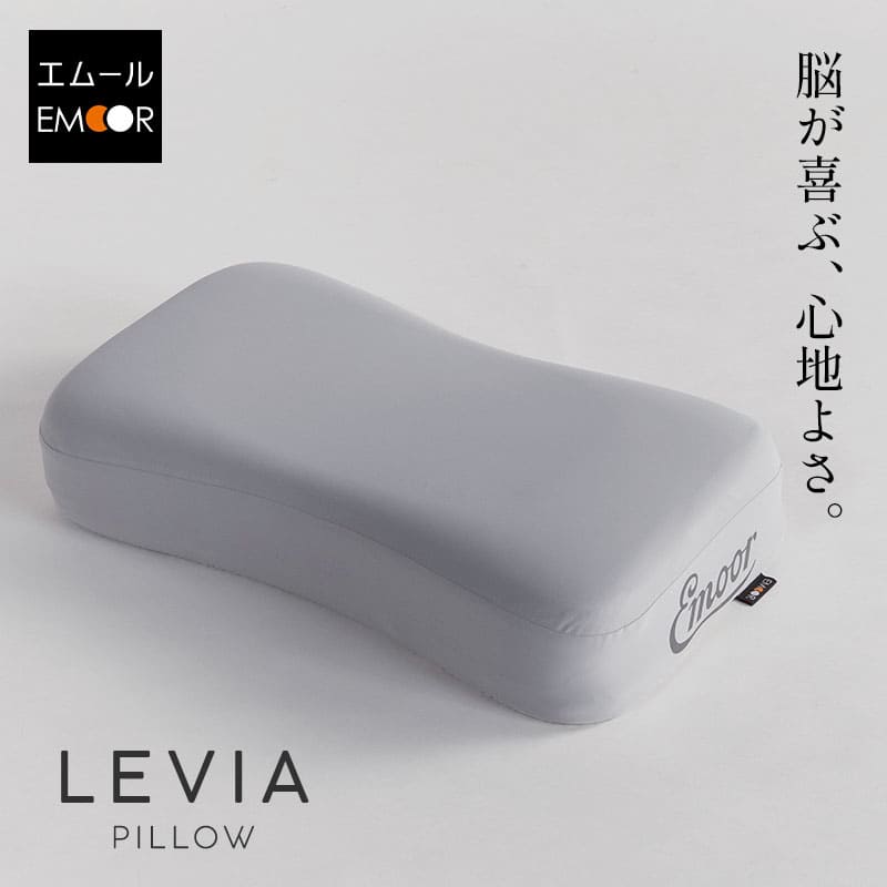 其它 - 枕 まくら ピロー 61×36cm 横向き寝対応 高さ調節可能 カスタム カバー付 高反発 低反発 ウレタン 洗える 体圧分散 快眠枕 安眠枕 低反発枕 低反発まくら ウレタン枕 マクラ 寝返り 仰向け 横向き 高さ調節 高さ調整 ベッド 布団 無地 北欧 新生活 送料無料 東京家具