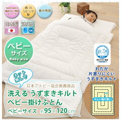 https://thumbnail.image.rakuten.co.jp/@0_mall/emoorbaby/cabinet/baby/nl-kf-uz-01-2.jpg