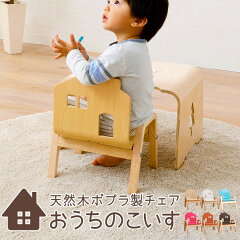 https://thumbnail.image.rakuten.co.jp/@0_mall/emoorbaby/cabinet/babythm/cg-wood-chair_t.jpg