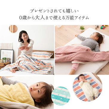 ガーゼケット ベビー ベビーケット ハーフ 日本製 子供 90×120cm お昼寝ケット 保育園 綿100% 4重 ガーゼ 冷感 涼感 ひんやり 赤ちゃん タオルケット クールケット キルトケット 吸湿 吸水 速乾 掛け布団 お昼寝 幼稚園 春 夏 オールシーズン プレゼント エムールベビー