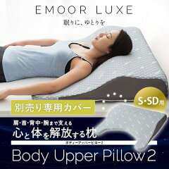 https://thumbnail.image.rakuten.co.jp/@0_mall/emoorbaby/cabinet/emoor018/luxe-bup2co_sp_01.jpg