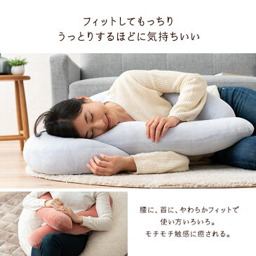 クッション U字 抱き枕 授乳クッション 妊婦 腰当て ソファ 約50×80×15cm 洗える 洗濯機可 ごろ寝 背もたれ 枕 インテリア 家具 かわいい お洒落 おしゃれ 北欧 ジャンボ 特大 プレゼント ギフト マタニティ 授乳 出産祝い 送料無料 エムールベビー