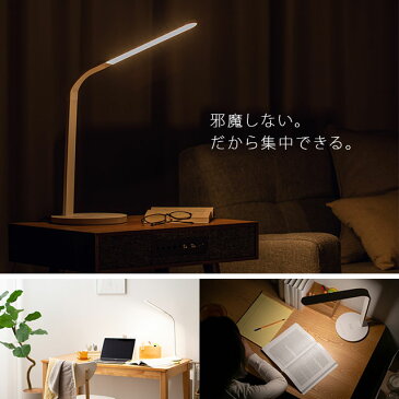 デスクライト LED スタンドライト 卓上ライト 電気スタンド おしゃれ タッチパネル式 LEDライト 目に優しい タイマー機能 明るい 調光調色 スマホ充電可 Qi 学習机 寝室 読書灯 シンプル 間接照明器具 入学祝い 子供部屋 勉強机 学習用 誕生日プレゼント エムールベビー