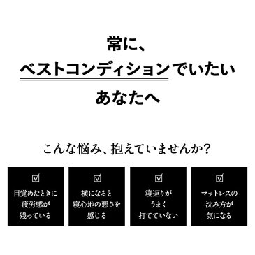 ボディサポーター Body Supporter 3つ折り敷き布団 ダブルサイズ 高硬度タイプ 密度25kg 200ニュートン 高反発マットレス MATTRESS ウレタンマットレス ベッドマットレス 敷き布団 【送料無料】 エムールベビー