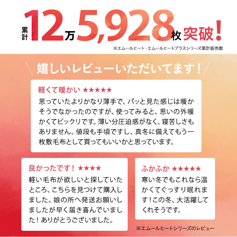 掛け布団カバー クイーン 洗える あったか 暖かい 吸湿発熱 冬用 防寒 寒さ対策 敬老の日 ギフト プレゼント 掛けカバー 布団カバー カバー 布団 ふとん 寝具 ヒートウォーム ボリューム ふわふわ 秋冬 クリスマス 無地 北欧 エムールヒート 送料無料 エムールベビー