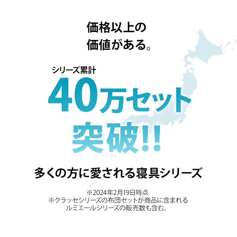 掛け布団 セミダブル 日本製 抗菌 防臭 防ダニ 非圧縮 ふんわり ボリューム 軽量 吸湿 速乾 洗える ポリエステル 掛布団 布団 ふとん フトン 寝具 クラッセ 国産 オールシーズン あったか 無地 グレー 北欧 おしゃれ 新生活 一人暮らし ギフト 送料無料 エムールベビー 2