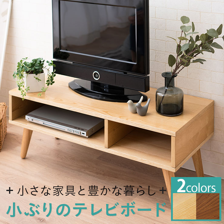 【写真付きレビュー】【3h店内全品P10倍★10日21:00〜】 テーブル ローテーブル テレビボード TVボード 長方形 木製 天然木 突き