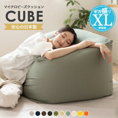 https://thumbnail.image.rakuten.co.jp/@0_mall/emoorbaby/cabinet/thum4/fx-mochicube-xl-t.jpg