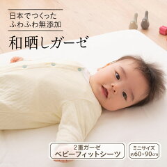 https://thumbnail.image.rakuten.co.jp/@0_mall/emoorbaby/cabinet/thum4/gk-wz-minis_t.jpg