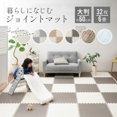 https://thumbnail.image.rakuten.co.jp/@0_mall/emoorbaby/cabinet/thum4/jh-mat10-32_t.jpg