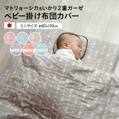 https://thumbnail.image.rakuten.co.jp/@0_mall/emoorbaby/cabinet/thum4/km-2g-minik-t.jpg