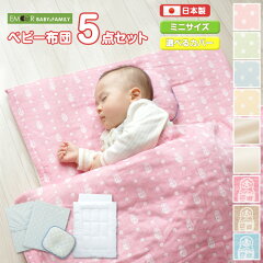 https://thumbnail.image.rakuten.co.jp/@0_mall/emoorbaby/cabinet/thum4/nz-may-mini5_t.jpg