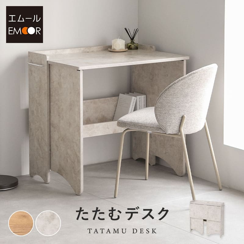 楽天市場】折りたたみ(学習机|子供部屋用インテリア・寝具 楽天市場】折りたたみ(学習机|子供部屋用インテリア・寝具