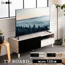 テレビボード テレビ台 幅120 ローボード テレビラック AVラック 32-50V対応 ロータイプ TVボード TV台 TVラック リビング収納 キャビネット...