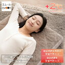 ワンタッチシーツ フィットシーツ ごろ寝マットレス 専用 カバー 洗える あったか 暖かい 吸湿発熱 冬用 防寒 寒さ対策 敬老の日 ギフト プレゼント マット...