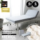 折りたたみベッド シングル 組立不要 完成品 ポケットコイル マットレス付 キャスター付 サイドポケット付 リクライニング コンパクト 収納 介護施設 ホーム ...