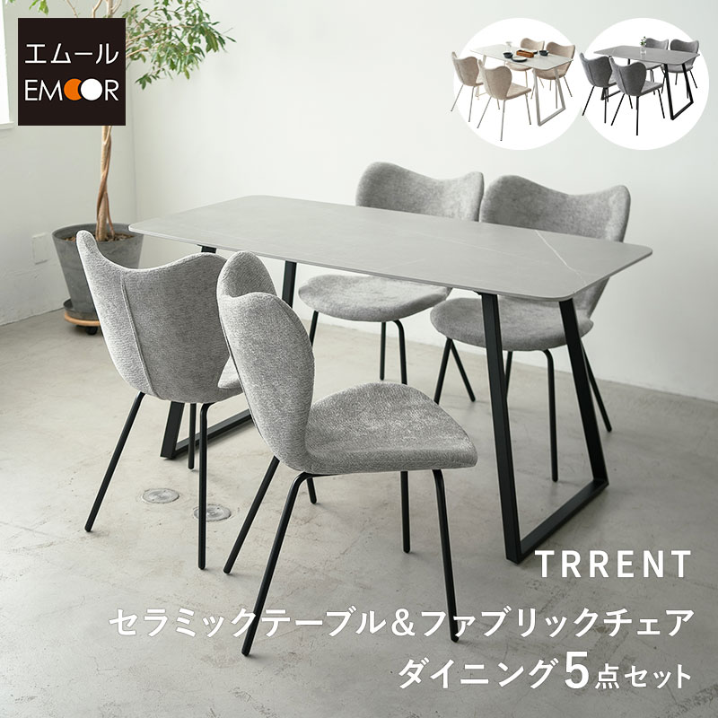 ダイニングテーブルセット 5点セット 幅140cm 4人掛け 長方形 ダイニングセット 食卓 ダイニング テーブル チェア 4脚 4人用 セラミック 石目調 ファブリック 回転 椅子 机 リビング 白家具 北欧 モダン おしゃれ living&dining トレント 新生活 送料無料 エムールベビー