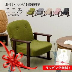 https://thumbnail.image.rakuten.co.jp/@0_mall/emoorlife/cabinet/campaign/thum/mothersday/imgrc0249115351.jpg