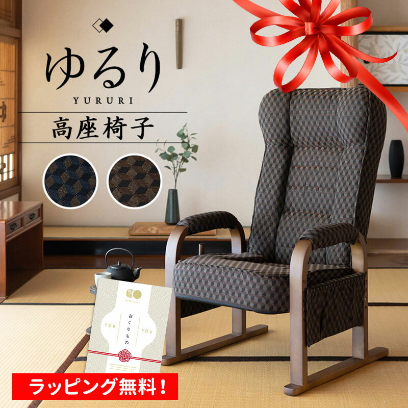 楽天市場】レバー式 リクライニングチェアの通販 楽天市場】レバー式 リクライニングチェアの通販