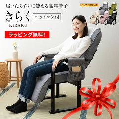 https://thumbnail.image.rakuten.co.jp/@0_mall/emoorlife/cabinet/campaign/thum/mothersday/su-tfc070_t-w.jpg