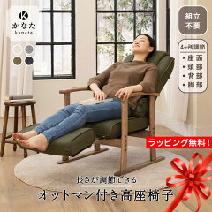 https://thumbnail.image.rakuten.co.jp/@0_mall/emoorlife/cabinet/campaign/thum/mothersday/su-tfc809_t-w.jpg