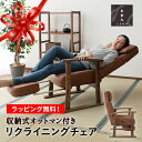 エムール 高座椅子 リクライニングチェア フットレスト 高齢者 椅子 れおん ヘッドレスト 高さ調節可能 ダイニングこたつ こたつ ファブレザー パーソナルチェ...
