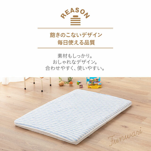 敷きパッド パッド 60×90cm 綿100% ベビー 敷き布団 洗える 洗濯機可 ゴムバンド付き 寝具 ボーダー コットン ニット 子供 涼感 ひんやり 赤ちゃん キルトパッド 吸水 オールシーズン 幼稚園 保育園 夏 プレゼント 出産祝い ギフト エムールライフ