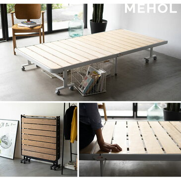 【8月25日20時〜4H5倍】【一年間保障付き】折りたたみ すのこベッド シングル ロータイプ メホール 組立不要 除湿 湿気対策 カビ対策 スノコベッド 折りたたみベッド 折りたたみベット 折り畳みベッド 折り畳み すのこ スノコ 木製 ベッド ベット 二つ折り コンパクト 収