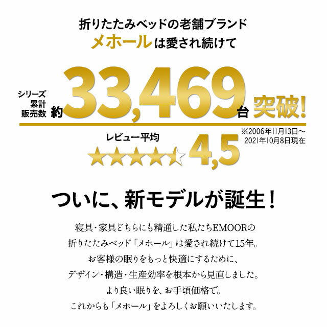 【8月25日20時〜4H5倍】【一年間保障付き】折りたたみ すのこベッド シングル ロータイプ メホール 組立不要 除湿 湿気対策 カビ対策 スノコベッド 折りたたみベッド 折りたたみベット 折り畳みベッド 折り畳み すのこ スノコ 木製 ベッド ベット 二つ折り コンパクト 収