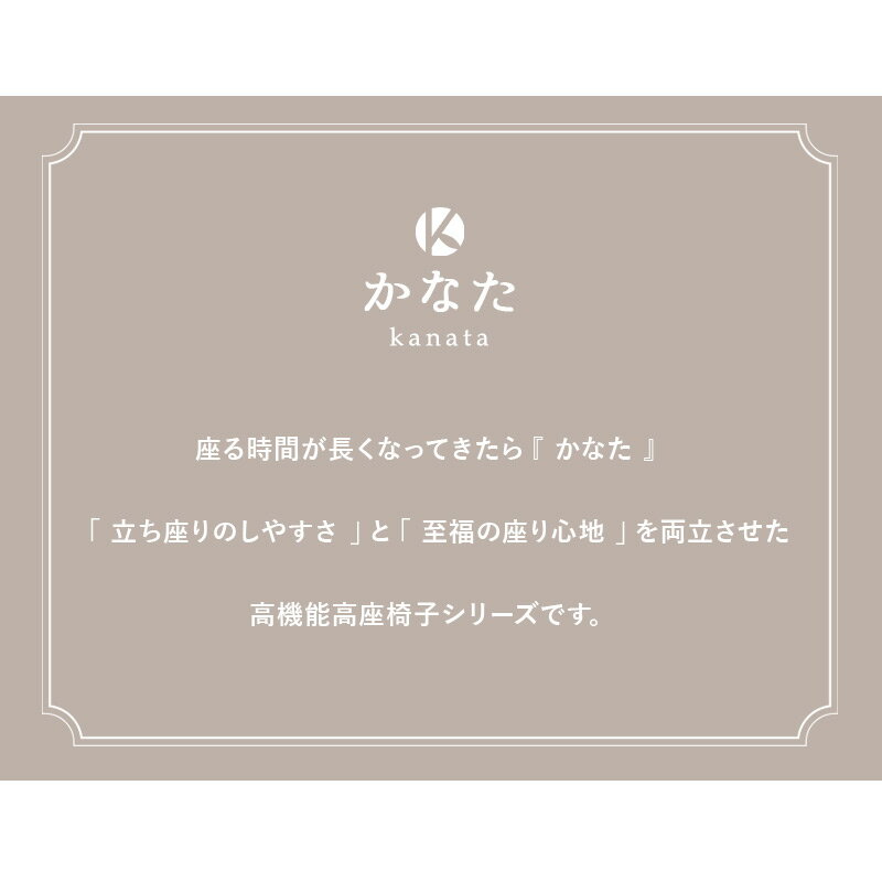 【完成品】 高座椅子 リクライニング 腰痛 母の日 プレゼント 実用的 立ち上がりを考えたポケットコイルシート おばあちゃん 肘付き チェア 高座いす シニア 肘移動 レザー リラックスチェア 角度 座面高 介護 ギフト 椅子 高齢者 3