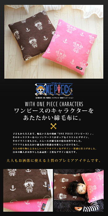 綿毛布 縮まらぬ 距離を縮める 新幹線 綿毛布 縮まらぬ 距離を縮める 新幹線