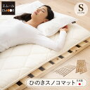 日本製 ひのき すのこベッド 2つ折り 折りたたみベッド シングル 木製 送料無料 マット シンプル 木製ベッド 檜ベッド ヒノキ 湿気対策 夏 梅雨 除湿 通気性 部屋干し 収納 コンパクト 省スペース カビ対策 折り畳みベッド 北欧 和風 完成品 新生活 エムール エムール(3)