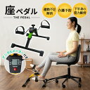 フィットネスバイク エクササイズバイク 折りたたみ おばあちゃん コン...(4)