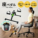 【P10倍 4/20 23:59迄】フィットネスバイク エクササイズバイク 母の日 プレゼント 実用的 折りたたみ おばあちゃん コンパクト 軽量 滑り止め付き 電源不要 室内 座ったまま ながら運動 ペダル 運動 筋力 足腰 ふくらはぎ 折り畳み エアバイク エアロ バイク トレーニング