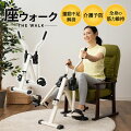 高齢者足腰トレーニング｜自宅で簡単！座ったままできるおすすめ器具を教えて欲しい！