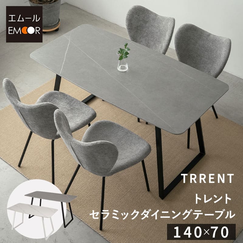 楽天市場】セラミックテーブル ダイニングテーブル 140-180cmの通販 楽天市場】セラミックテーブル ダイニングテーブル 140-180cmの通販