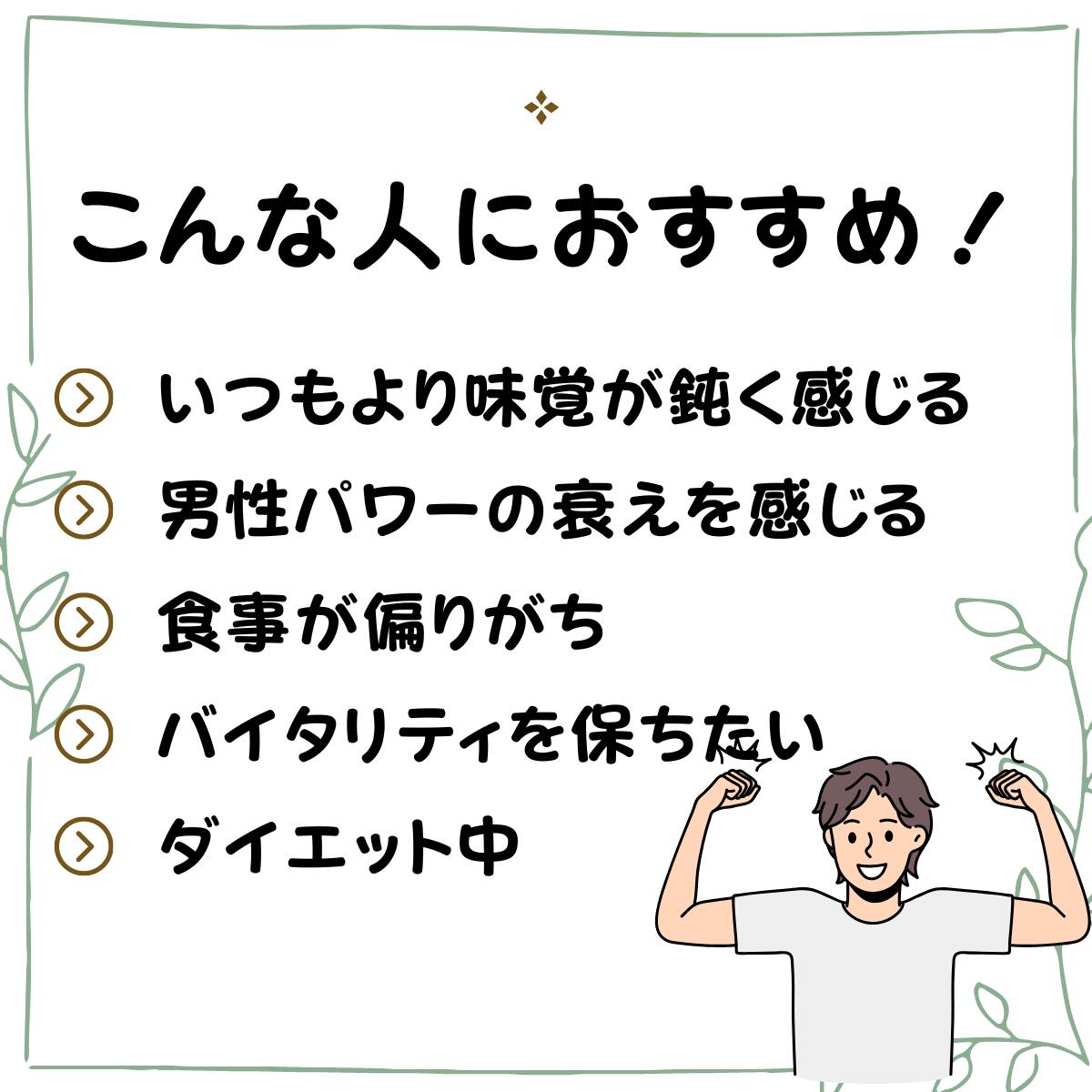 DHC 亜鉛 60日分 2個 サプリメント 送料無料　バイタリティ　味覚が鈍く感じる　ダイエット　体力の衰えを感じる 2