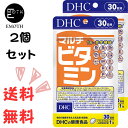 DHC マルチビタミン 30日分 2個 サプ