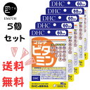 DHC マルチビタミン 60日分 5個 サプリメント 送料無料　ビタミンをまとめて摂取　栄養バランス　外食が多い　生活習慣が不規則